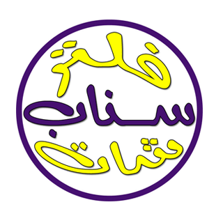 بدون صورة شخصية